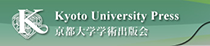 京都大学学術出版会